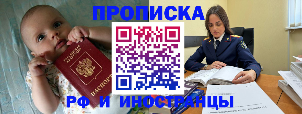 миграционный учет в Махачкале